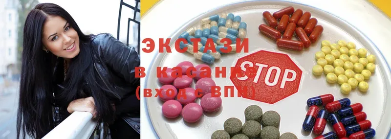 Экстази louis Vuitton  OMG ТОР  это наркотические препараты  Балей 