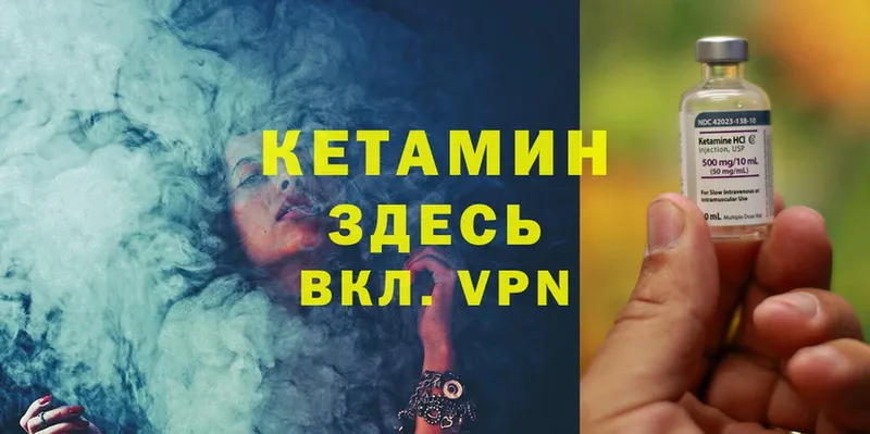 цена   MEGA зеркало  Кетамин ketamine  Балей 