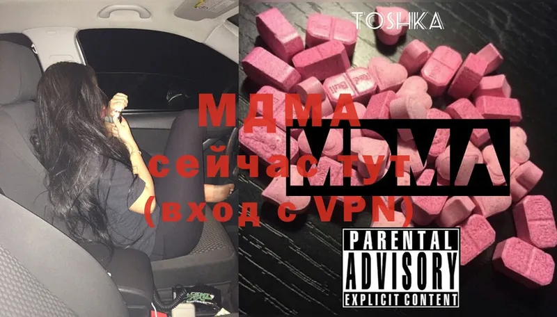 маркетплейс состав  Балей  MDMA VHQ  OMG ССЫЛКА 